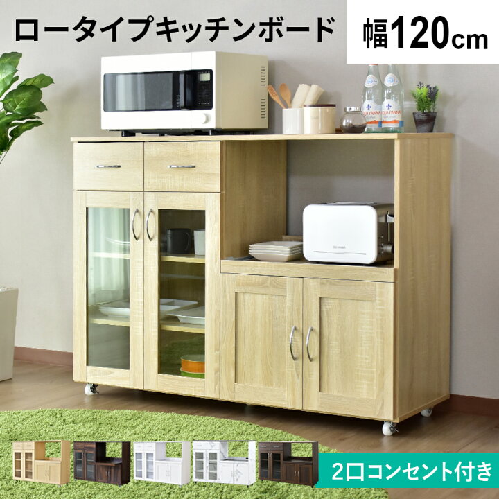 楽天市場】キッチン 収納 引き出し付きベッドフレーム キッチンラック 
