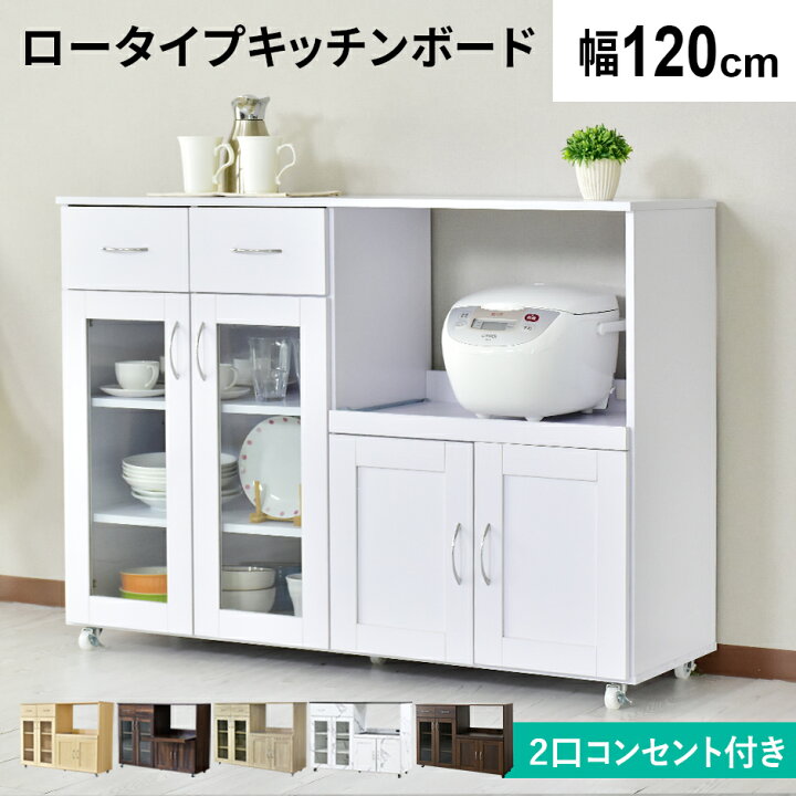 楽天市場】キッチン 収納 引き出し付きベッドフレーム キッチンラック 
