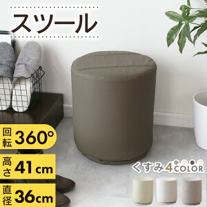 Xc[ ֎q `FA   k 41cm Ibg} Eh`FA | ۈ֎q ] hbT[`FA _CjO`FA RpNg ȃXy[X hbT[ U[ t@ub