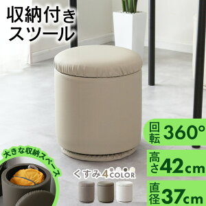 Xc[ ֎q `FA  [t  k 42cm Ibg} Eh`FA ۈ֎q ] hbT[`FA _CjO`FA RpNg ȃXy[X hbT[ U[ t@u