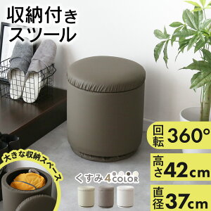 �y�N�[�|��10%off 12/25 26���܂Łz [�N���z���\] �X�c�[�� �֎q ������ �`�F�A ���[�t �� ����42�I�b�g�}�� ���E���h�`�F�A �ۈ֎q ��]�� �h���b�T�[�`�F�A �_�C�j���O�`�F�A �ȃX�y�[�X �h��