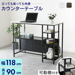 yN[|20%off 12/4 20`24z JE^[e[u e[u 118 90 It I nCe[u o[e[u _CjOe[u nCJE^[ Lb`JE^[ o[JE^