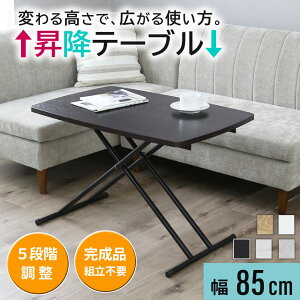 ~e[u tge[u 85cm i ~ e[u  teBOe[u _CjOe[u [e[u Z^[e[u rOe[u fXN  Vv