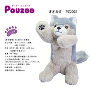 LOW_Pouzoou|[Y[vy|[`_IIJ~ PZ2025 /4971660780983