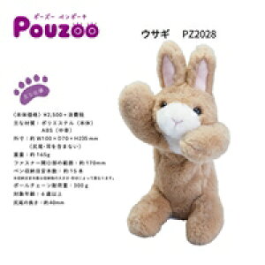 LOW_Pouzoou|[Y[vy|[`_ETM PZ2028 /4971660781027