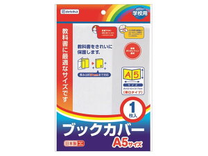 frJ ubNJo[A5 43550 4904901435502