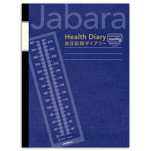 teBA A5Wom[gL^ CHO-048 4937630370486i6Zbgj