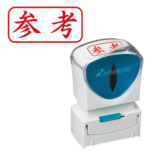 �V���`�n�^ X2�r�W�l�XCL�QA�ԎQ�l���R X2-A-123H2 4974052729607