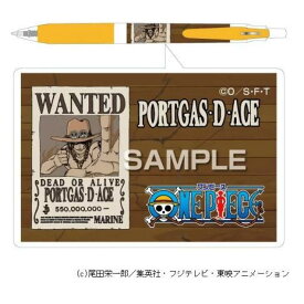 [ゆうパケット可/在庫限り] ヒサゴ HISAGO HH1993 ワンピース SARASA サラサボールペン ポートガス・D・エース [キャラクターグッズ]