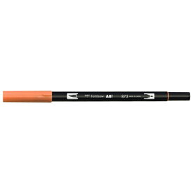 [ゆうパケット可/9個まで] トンボ鉛筆 デュアルブラッシュペン ABT 水性マーカー AB-T873 トンボ鉛筆 4901991902112
