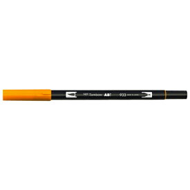 [ゆうパケット可/9個まで] トンボ鉛筆 デュアルブラッシュペン ABT 水性マーカー AB-T933 トンボ鉛筆 4901991902198