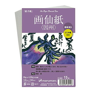 S139C G莆p A[gy[p[|XgJ[hTCY 历 B S139C(15) }} 4979093139156