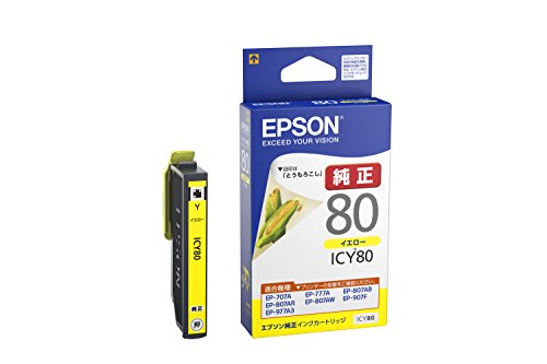 楽天市場】[単価848円・10セット]EPSON インクカートリッジ ICY80