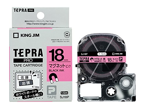 [単価1476円・40セット] テプラ PRO テープカートリッジ マグネットテープ 18mm 黒文字 ピンク SJ18P キングジム 4971660772445（40セット）