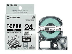 テプラ PRO テープカートリッジ 強粘着ラベル 24mm 黒文字 透明 ST24KW キングジム 4971660772841（50セット）