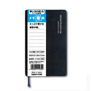 �_�C�S�[ �蒠 ������� �� A1234 �� �_�C�S�[ 4902041112345�i20�Z�b�g�j