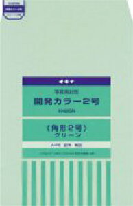 ILi JJ[ 2 O KH2GN ILi 4970051045571i290Zbgj