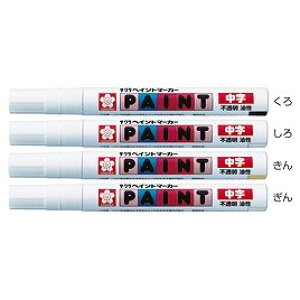 PMK-B#50�V�� �T�N�� �y�C���g�}-�J-���� �� PMK-B#50 �T�N���N���p�X 4901881185274�i110�Z�b�g�j