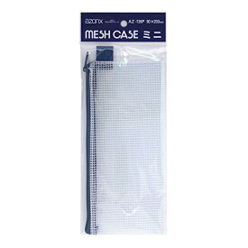 セキセイ メッシュケース c り ブルー az-136p-10 セキセイ 4974214115545（60セット）