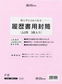 日本法令 労務 12-31 日本法令 4976075124049（10セット）