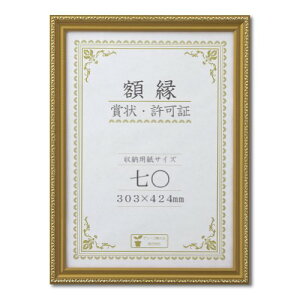  ܏zLPV ii} J760C3700  4904690062187i40Zbgj