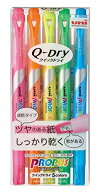 三菱えんぴつ 蛍光ペン プロパス・ウインドウ クイックドライ 5色セット PUS138T5C 三菱鉛筆 4902778184912