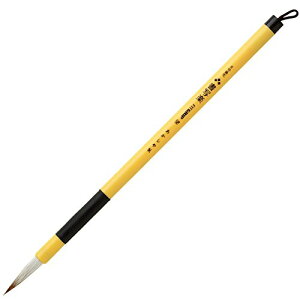 書道筆 8号兼毛書写楽 細筆 FIT GRIP 望 あかしや AS-F60 あかしや 4963095236326(40セット)