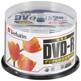 Verbatim 録画DVDR50枚VHR12JPP50 50枚*5P 2147345167376