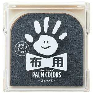 �V���`�n�^ PALMCOLORS�z�p�͂��� HPF-A/H-GR 4974052435188