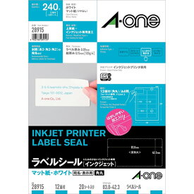 インクジェットプリンタラベル 紙ラベルA4判 12面標準タイプ （汎用タイプ・インチ改行） 20シート(240片) スリーエムジャパン 4906186289153 4906186289153（5セット）