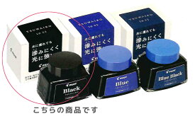 万年筆用顔料インキ　強色（TSUWAIRO）ボトルインク INK-30TW-B　ブラック　 PILOT パイロット