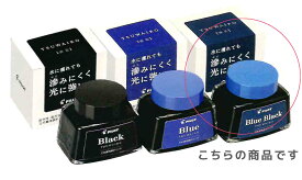 万年筆用顔料インキ　強色（TSUWAIRO）ボトルインク INK-30TW-BB　ブルーブラック　 PILOT パイロット