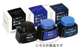 万年筆用顔料インキ　強色（TSUWAIRO）ボトルインク INK-30TW-L　ブルー　 PILOT パイロット