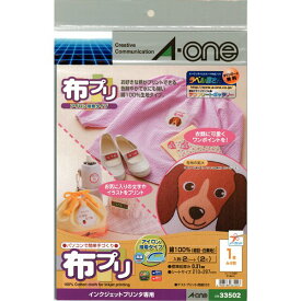 【送料無料】エーワン A-one 33502 [布プリ アイロン接着タイプ A4判 ノーカット 2シート入り]（30セット）