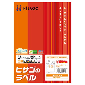 [䂤pPbg/1܂] HISAGO p GB861 qTS 4902668051539