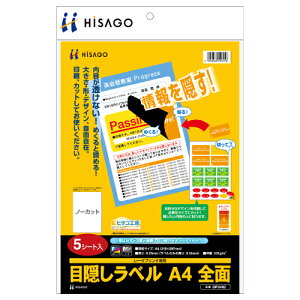 HISAGO ډBx OP2402 qTS 4902668556058