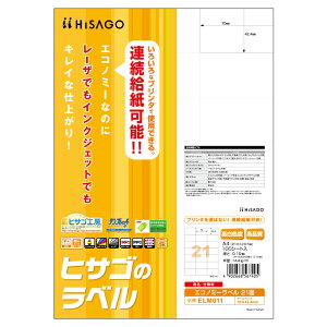 HISAGO GRm~[x 21 ELM011 qTS 4902668567405i10Zbgj