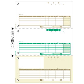 ヒサゴ 納品書 A4タテ 3面 GB1112 500枚 ヒサゴ 4902668076877（10セット）