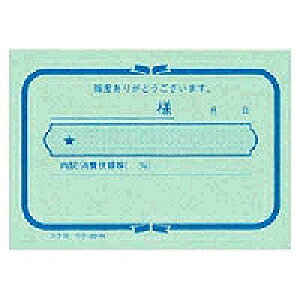 EP-201 Ȉ՗̎B8 EP-201 RN 4901480002408