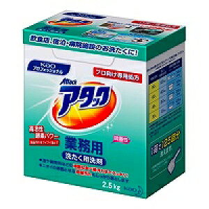 アタック業務用 2.5KG 333513 花王 4901301333513