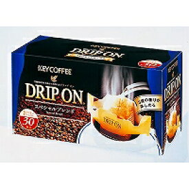 ドリップオン　スペシャルブレンド　 8GX30フクロ キーコーヒー 4901372285735