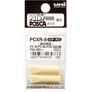 PCXR8@~crV OHM UNI uni |XJ PC-8K PCE-250-8K PX-30p ֐c pc PCXR-8 2{i60Zbgj