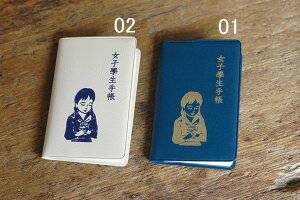 q~ӏ iV[ւ̏qw蒠() 12141-01