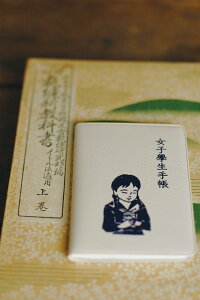 q~ӏ iV[ւ̏qw蒠(x[W) 12141-02