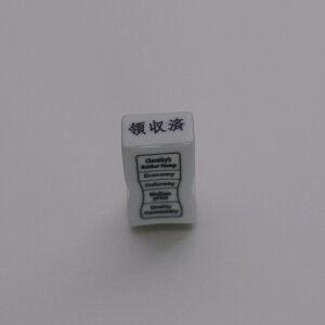 q~ӏ p X^v (̎) 20451-15