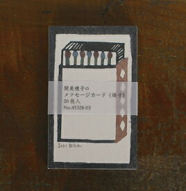 楽天市場 燐寸の通販