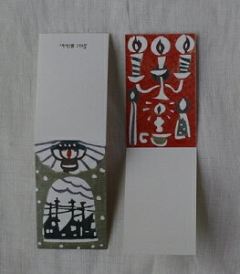 q~ӏ ܂J[h(Ƃ)10pcs 45329-02