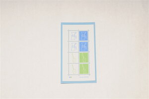 倉敷意匠 ノラヤのキッチン切手 (コーヒーポットとミルクパン) 53085-01