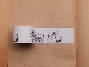 q~ӏ lR[ӂ(38mm) 85701-02