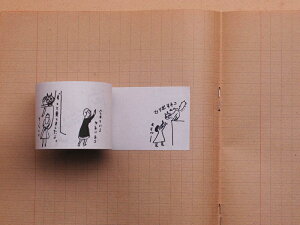 q~ӏ lR[ӂ(46mm) 85701-03